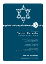 Bar Mitzvah Party Invitation - spot the star