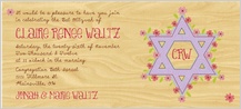 Bat Mitzvah Party Invitation - doodle floral star monogram bat mitzvah invite